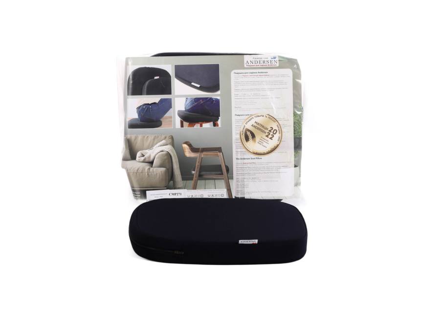 ANDERSEN SEAT 3